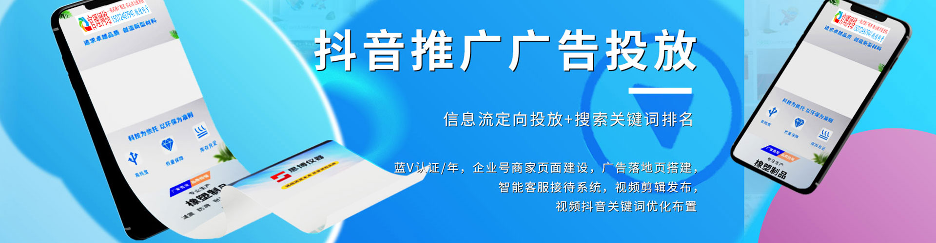 芗城百度推广优化