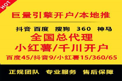 百度推广开户的广告创意与优化——以某行业为例