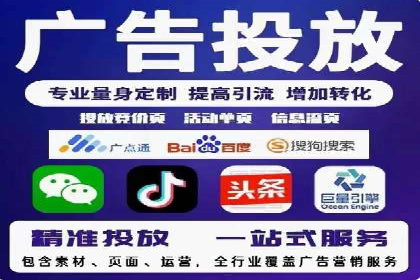 关键时刻的关键词竞价排名：企业逆袭的秘诀