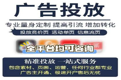 百度优化推广案例：提升网站用户体验